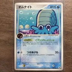 失恋オムナイト ○ 拡張パック まぼろしの森 023/086 - メルカリ