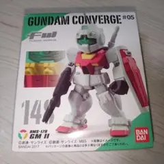 ガンダムコンバージ #05 ジムⅡ　新品