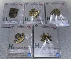 一番くじ　ジョジョの奇妙な冒険　H賞　メタルピンズコレクション　5種セット