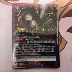 ヴァイスシュヴァルツブラウ ベルベット・クラウ SSP サイン テイルズ
