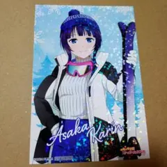 虹ヶ咲学園スクールアイドル同好会 雪遊び ポストカード 朝香果林