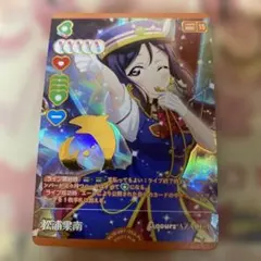 ◇〈即購入可匿名配送〉ラブライブ ラブカ PE+ 優木せつ菜役 林鼓子