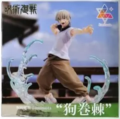 【匿名配送】呪術廻戦　狗巻棘 フィギュア Jujutsu kaisen JJK