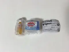 Pigeon ピジョン ミニチャーム ガチャガチャ 2点セット
