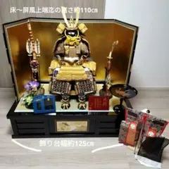 【展示品限り】五月人形　別所実正作 梶の葉兜 収納飾り　S45　※閉店セール※ 展示品限り】五月人形 別所実正作 梶の葉兜 収納飾り S45 ※閉店セール