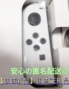 【ほぼ新品】ジョイコン　左　ホワイト　ニンテンドースイッチ　Switch