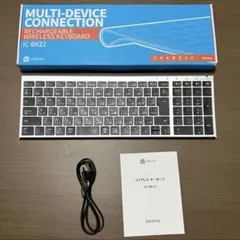 充電式ワイヤレスキーボード　シルバーブラック　テンキー有り IC-BK22