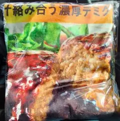セブンイレブンハッピーくじ A賞　ゴールドシリーズブランケット 金のハンバーグ
