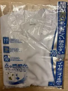 新品‼️130サイズ　体操服 半袖　内側メッシュ素材　定価2188円