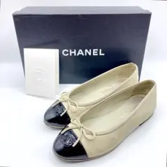 CHANEL バレリーナ ツイード フラットシューズ 35 2024SSモデル - メルカリ