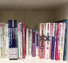 2026年最新】看護学生 教科書の人気アイテム - メルカリ