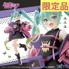 タイクレ限定【未開封】プライズ フィギュア 初音ミク スポーティ