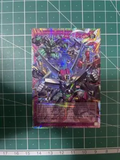 遊戯王 シンクロ エマージェンシー オーバーフレーム　プリズマ プリシク