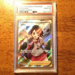 ユウシ様 リクエスト 2点 まとめ商品