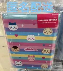 ちいかわ　シール帳　ステッカーバインダー A5サイズ