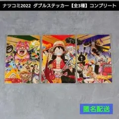ワンピースカード 熊本 ドンカードセット - メルカリ