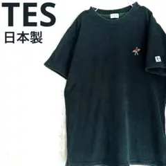 TES 日本製　タオル生地　パイルtシャツ 伸縮性　グリーンのサムネイル