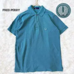 美品】 FRED PERRY 月桂樹ロゴ 日本製 ブルー 半袖 ポロシャツ S