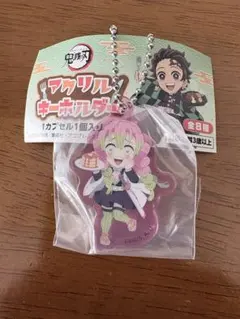 鬼滅の刃 アクリルキーホルダー