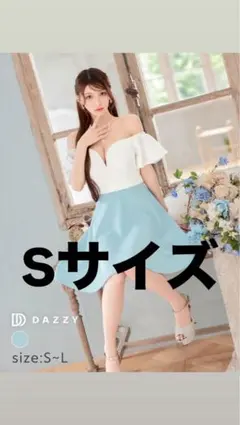 dazzy バイカラーオフショルフレアスリーブAラインミニ丈キャバドレス