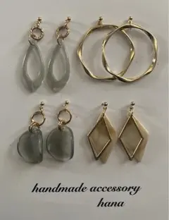 ハンドメイドピアス　まとめ売り　NO.206