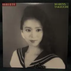 2026年最新】竹内まりや variety lpの人気アイテム - メルカリ