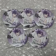 浦島坂田船 志麻 缶バッジ 2024 ソロフェス 等身 セット