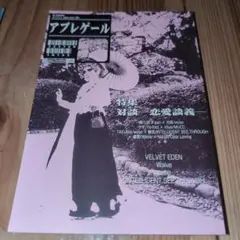 Item thumbnail for item b343df70-aa89-4aac-84fd-042adf410ad7