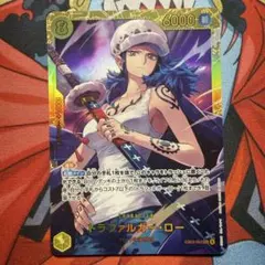 2026年最新】トラファルガー ロー スリーブの人気アイテム - メルカリ