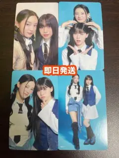 櫻井美羽 高見文寧 ME:I ミーアイ トレカ 4種コンプ