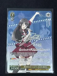 ヴァイスシュヴァルツ 高垣楓 PR サイン - メルカリ