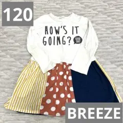 美品✨ブリーズ　110cm 長袖Tワンピース