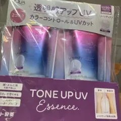 SKIN AQUA トーンアップUVエッセンス ラベンダー （80g×2個）のサムネイル