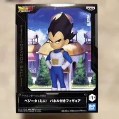 ドラゴンボールDAIMA ベジータ (ミニ) フィギュア