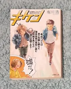 Item thumbnail for item 5b69abc3-0f8d-4c44-b0ba-b3842c032964