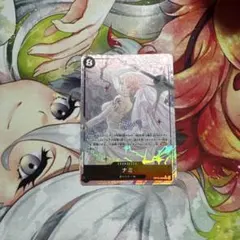 FFTCG　ライトニング　スノウ　フルアート　シークレットレア FFTCG ライトニング スノウ フルアート プレミアム シークレットレア