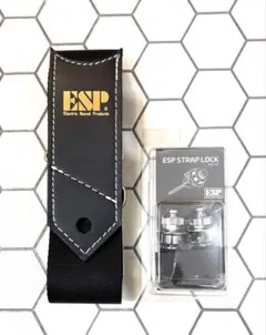 ESPギターストラップES-S-AR01-L&ストラップロックESL-01セット