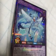 遊戯王 ラッシュデュエル フュージョン 絵違い シークレット - メルカリ