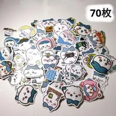 ちいかわ ハチワレ シール ステッカー 70枚 まとめ売り