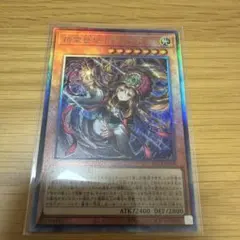 遊戯王】魅惑の女王 LV7 レリーフ CDIP-JP008 - メルカリ
