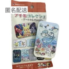 Item thumbnail for item bb6c0fcb-026b-406a-a4b3-9abb403caacc