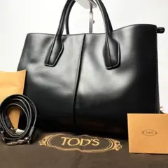 極美品/A4可✨トッズ Dバッグ トートバッグ 2way ロゴ ブラック レザー