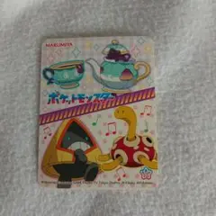 ポケモン シール 丸美屋 ヤバチャ&ポットデス&ツボツボ&ユキワラシ