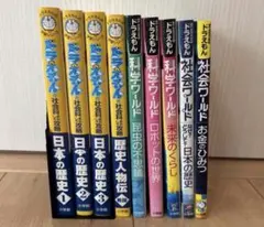 2026年最新】ドラえもん科学ワールドの人気アイテム - メルカリ
