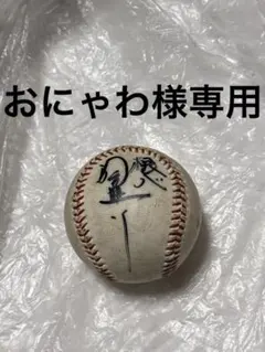 2026年最新】石毛 直筆の人気アイテム - メルカリ