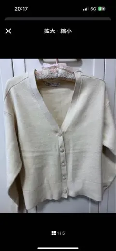 ※再お値下げ※ZARA ビジューボタンカーディガン