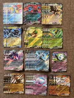 ブラックボルト　ホワイトフレア　rrまとめ売り　56枚