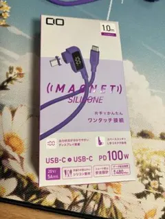 CIO マグネット シリコン USB-Cケーブル 1.0m パープルのサムネイル