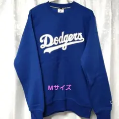MLB ドジャース 刺繍 トレーナー 【裏起毛】 Mサイズ