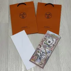 HERMES ギフト袋 2枚セット オレンジ